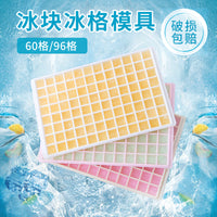 Large Capacity 96-Grid Silicone Ice Cube Tray for Commercial and Home Use, Ideal for Milk Tea Shops, Bars, and Restaurants