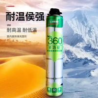 Three Trees Multi-functional Polyurethane Foam Sealant for Insulation, Waterproofing, and Soundproofing