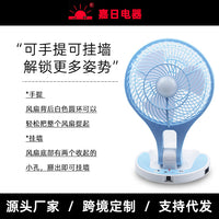 Foldable Mini USB Desk Fan, Portable Cartoon Table Fan for Home and Gift