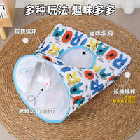 Crinkle Paper Cat Tunnel Toy with Play Bag - Interactive and Durable for Cats