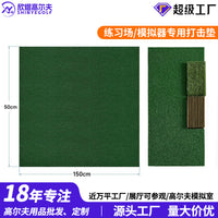 Golf Hitting Mat for Outdoor Practice and Indoor Simulators