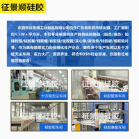 High-Temperature Silicone Rubber Masking Caps for Powder Coating and Protection