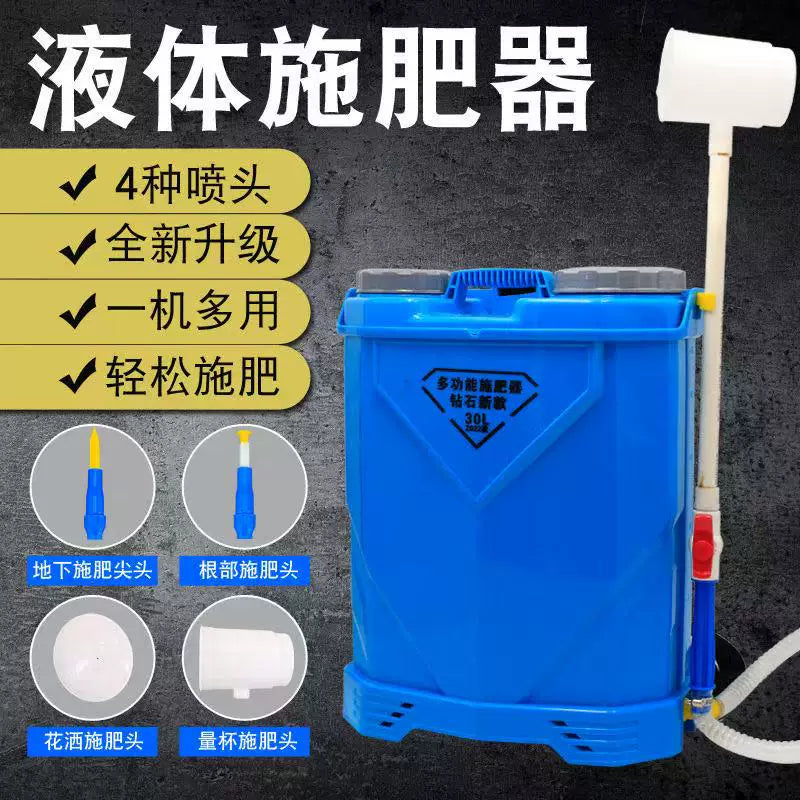 Portable Backpack Liquid Fertilizer Injector for Drip Irrigation and Root Watering