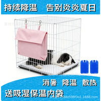 Pet Cooling Ice Nest with Hanging Ice Pack for Cats, Dogs, Rabbits, Hamsters, Chinchillas, Parrots