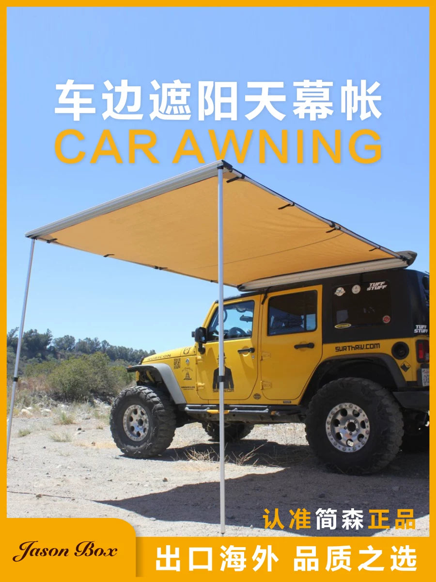 Jiansen Outdoor Car Side Awning Tent for RVs, Sunshade Canopy for Camping and Off-road Vehicles