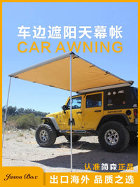 Jiansen Outdoor Car Side Awning Tent for RVs, Sunshade Canopy for Camping and Off-road Vehicles