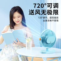 Portable 6-inch USB Rechargeable Desk Fan with Long-lasting Battery for Home and Dorm