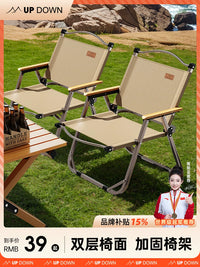 Updown Portable Folding Camping Chair and Table Set for Outdoor Picnics and Fishing