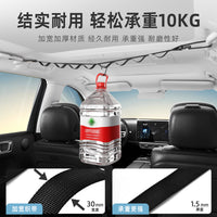 Car Clothesline Hanger for Vehicle Interior & Outdoor Use - Multifunctional Portable Drying Rope for Road Trips & Trunk Organization