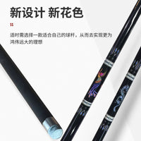 Carbon Fiber Billiard Cue Stick for Pool Players, Lightweight Professional Nine-Ball Cue