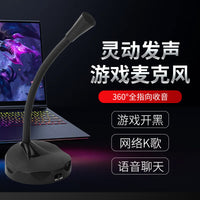 USB/3.5mm Desktop Microphone for Computer, Laptop, Recording, Gaming, and Video Calls