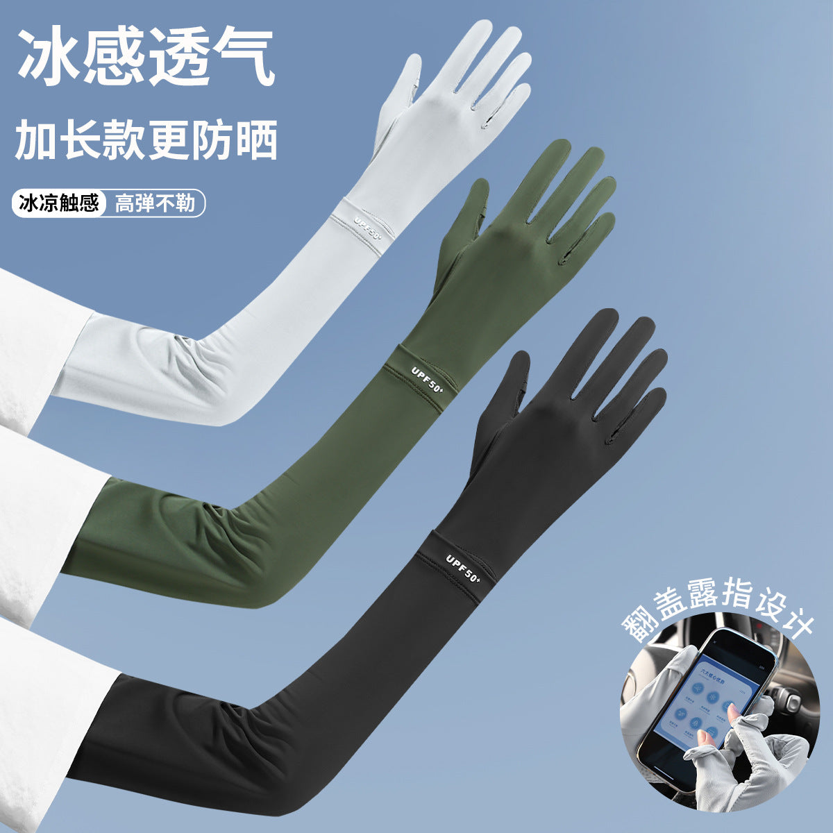 Women’s UV Protection Arm Sleeves for Summer, Thin Outdoor Cycling Sun Sleeves with Anti-Slip Wrist Design