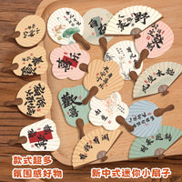 Mini Fan Cake Toppers for Ice Cream & Desserts, New Chinese Style