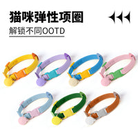 Adjustable Elastic Pet Collar with Bell for Cats and Small Dogs