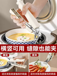 Anti-Scald Bowl and Plate Gripper Set for Kitchen