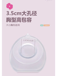 Kareer A13 Wearable Hands-Free Breast Milk Collector & Leak-Proof Shell