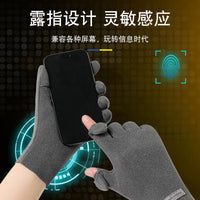 Unisex Thermal Fleece Touchscreen Gloves for Winter Outdoor Cycling and Driving