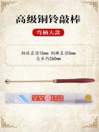 Ren's Copper Workshop Premium Temple Bell Striker for Buddhist Ceremonies and Meditation