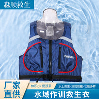 Water Rescue Training Life Vest with Adjustable Buckles