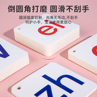 Chinese Pinyin Learning Flashcards for Preschoolers and First Graders