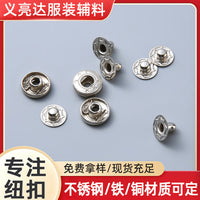 Copper Snap Fasteners for Garments - 633/655/831 Metal Press Studs for Jackets