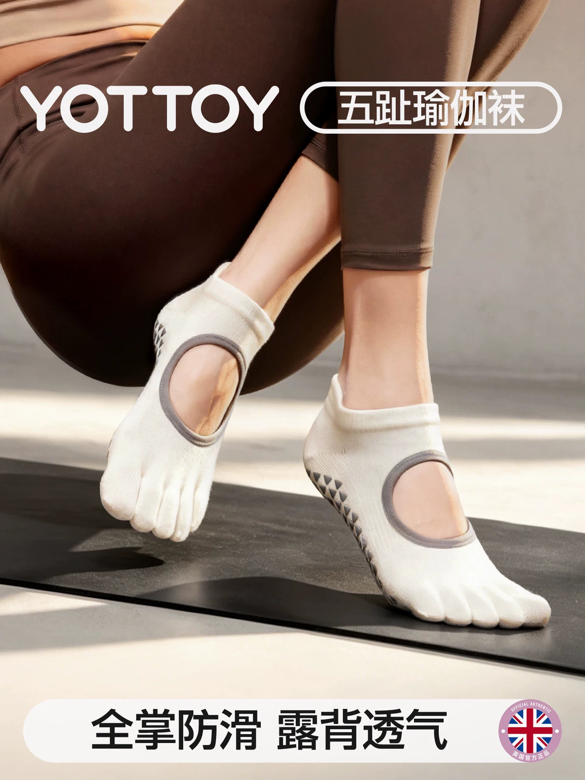 Women's Anti-Slip Yoga Pilates Five-Toe Socks for Summer Training & Fitness