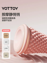 YOTTOY Foot Massage Roller and Fascia Ball Set for Plantar Fasciitis Relief and Muscle Relaxation
