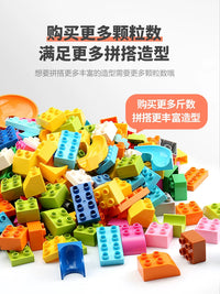 Feile Large Particle DIY Building Blocks for Kids, Educational Construction Toy Set