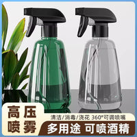 Multi-purpose Fine Mist Spray Bottle for Watering Plants, Hairdressing, and Cleaning - Hand Press Plastic Spray Bottle