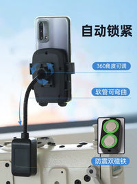 Universal Shockproof Dual Magnetic Sewing Machine Phone Holder with 360-Degree Rotation
