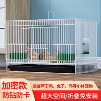 Foldable Metal Poultry Cage for Chicks Quails Pigeons Ducks