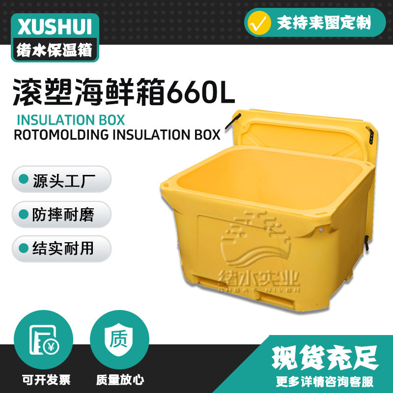 660L Large Capacity Rotomolded Insulated Cooler Box for Seafood, Meat, and Fresh Produce