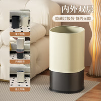 12L Double-Layer Metal Trash Can for Kitchen, Living Room, Bedroom - Cream White / Matte Black