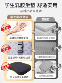 Latex Seat Cushion for Students and Office Chairs, Ergonomic Design for Extended Sitting, Height-Increasing Chair Pad