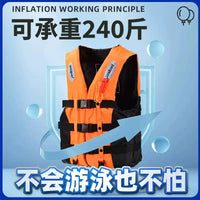 Adult CE Certified Professional Buoyancy Life Vest for Fishing Boating Swimming