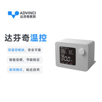 Da Vinci Black Hole PID Reptile Terrarium Heater Controller with Automatic Thermostat