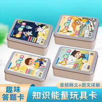 Kids' Encyclopedia Knowledge Cards Interactive Educational Trivia Game for Children