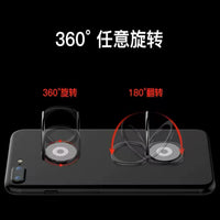 Ultra-Thin 360° Rotating Metal Phone Ring Holder for Hands-Free Viewing