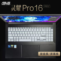 Keyboard Protector for ASUS VivoBook Pro 16 N7600Z M7600Q