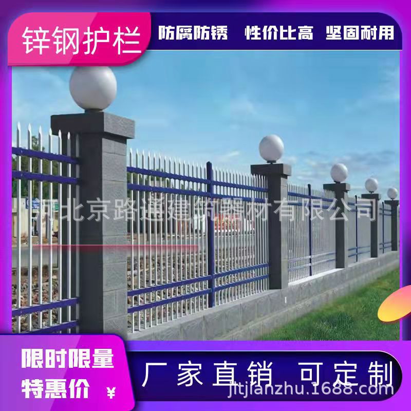 Decorative Wrought Iron Garden Fence Panel for Outdoor Landscaping and Protection
