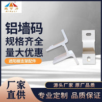 Retractable Outdoor Awning Wall Mount Bracket for Sun Shade Rain Shelter Carport