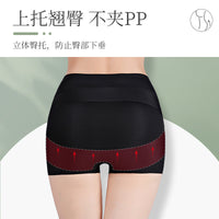 Postpartum Pelvic Correction Belt with Tummy Control and Hip Shaping for Pelvic Tilt Repair