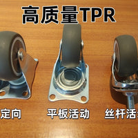 Light Duty TPR Caster Wheels with Screw Stem or Fixed Plate, Swivel or Directional