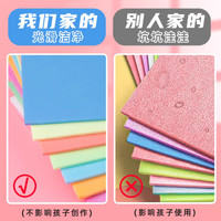 A4 Blow Molding Paperboard Printmaking Kit for Kids, Thickened Art Paper with Bamboo Pens