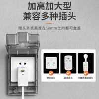 Waterproof Outlet Cover for Bathroom and Toilet, Splash-Proof Switch Protector for Smart Toilets, Type 86
