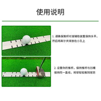 Golf Putting Alignment Guide for Stroke Accuracy Practice