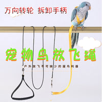 Bird Flight Harness and Leash for Training and Outdoor Walking