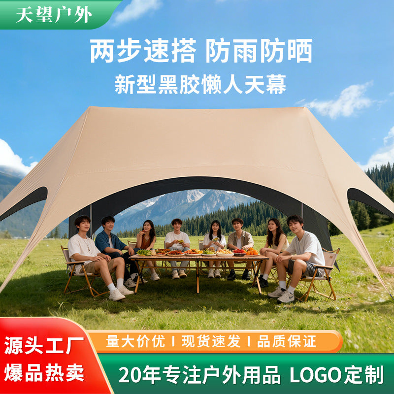 Outdoor Dome Tent Canopy, 2025 New Model, Quick Setup, Sunshade, Rainproof, Blackout Coating