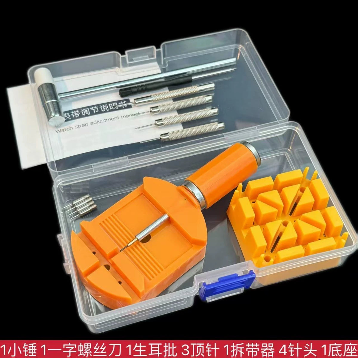 Watch Band Link Remover Tool Kit for Adjusting and Repairing Watch Straps