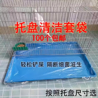 Disposable Pet Cage Tray Liners for Birds and Dogs, 50-Count